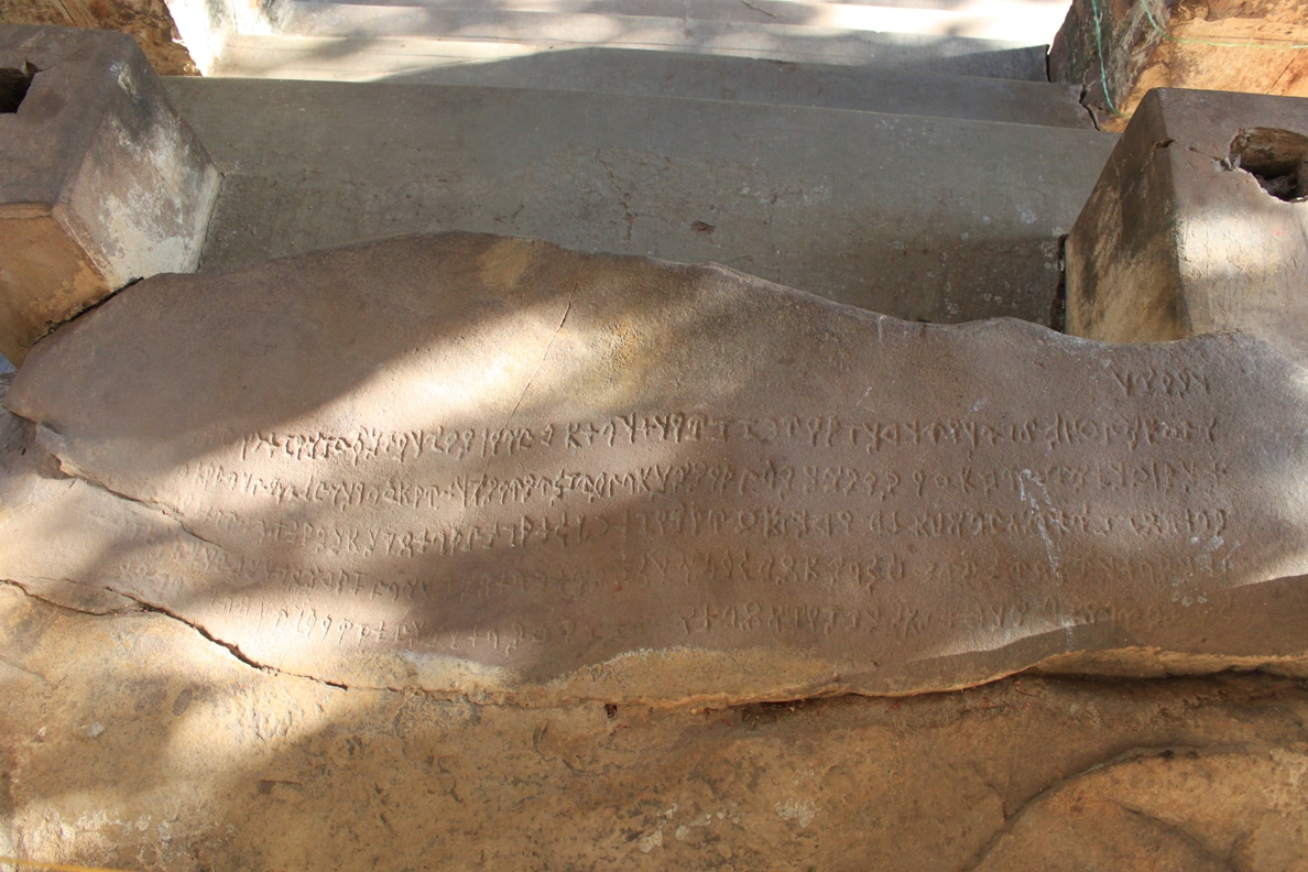 Rupnath – An Ashokan Minor Rock-Edict