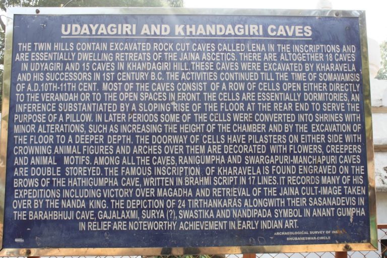 Udayagiri Cave Complex